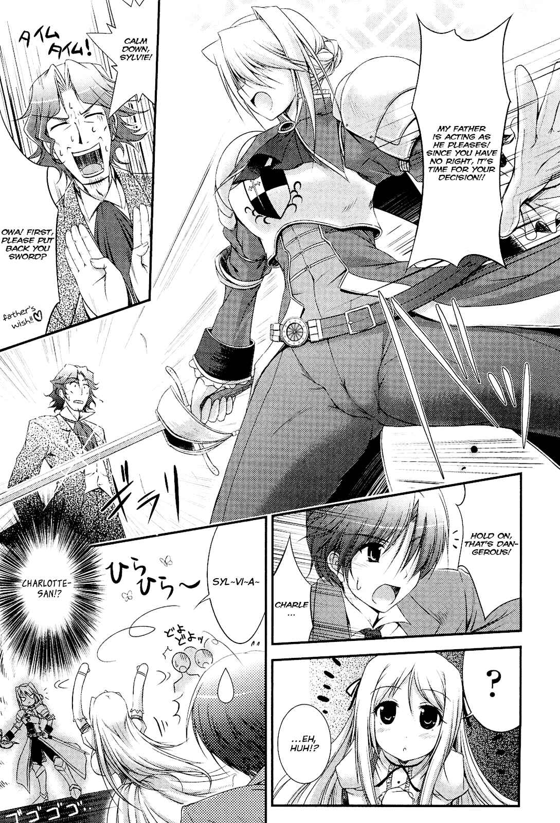 Page 9 Chapter 2 Princess Lover! pure my heart