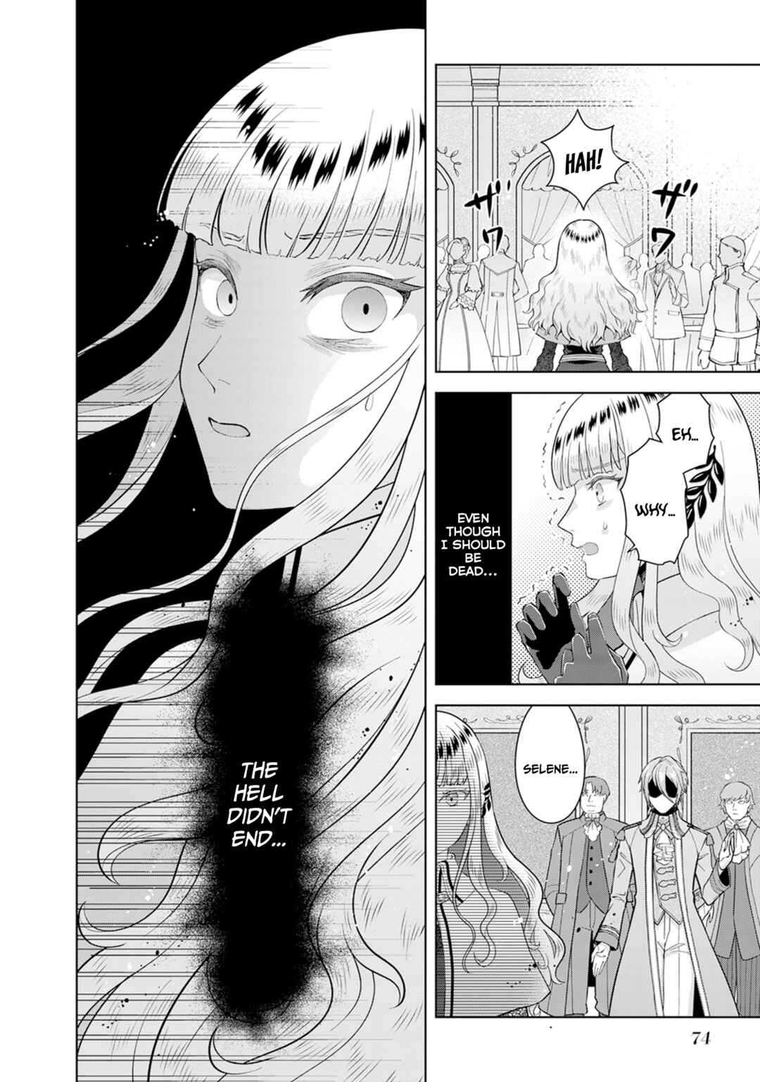Page 17 Chapter 2.2 Loop kara Nukedasenai Akuyaku Reijou wa, Akiramete Suki Katte Ikiru Koto ni Kimemashita