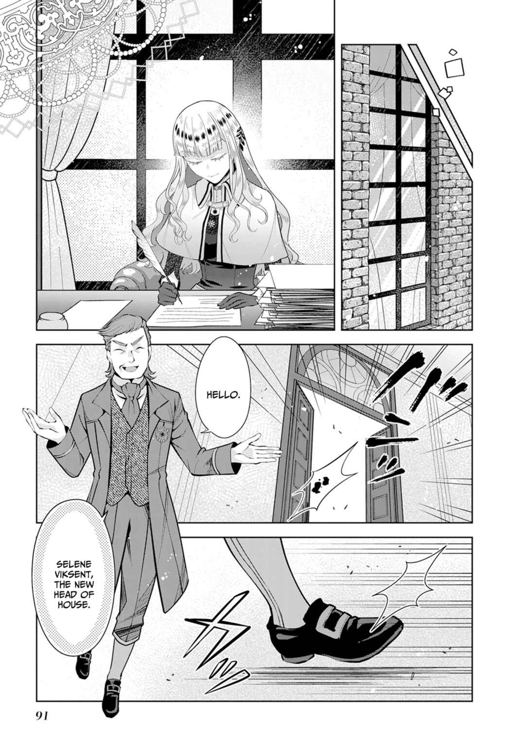 Page 16 Chapter 3 Loop kara Nukedasenai Akuyaku Reijou wa, Akiramete Suki Katte Ikiru Koto ni Kimemashita