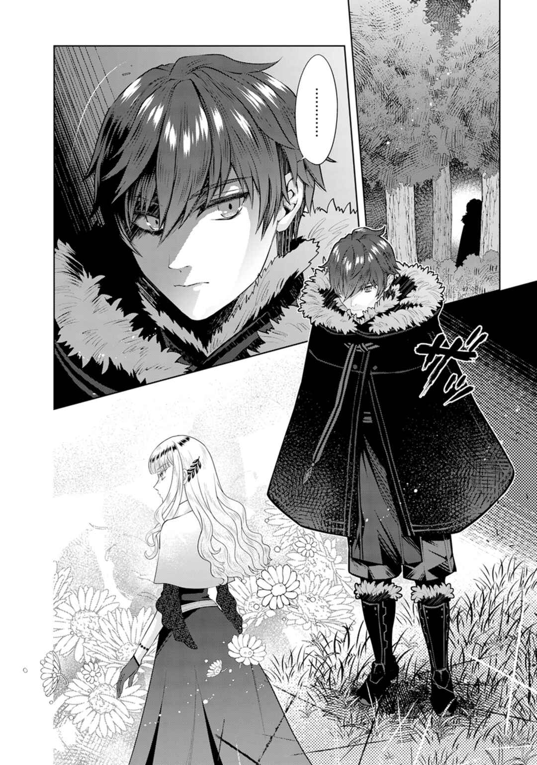 Page 33 Chapter 3 Loop kara Nukedasenai Akuyaku Reijou wa, Akiramete Suki Katte Ikiru Koto ni Kimemashita