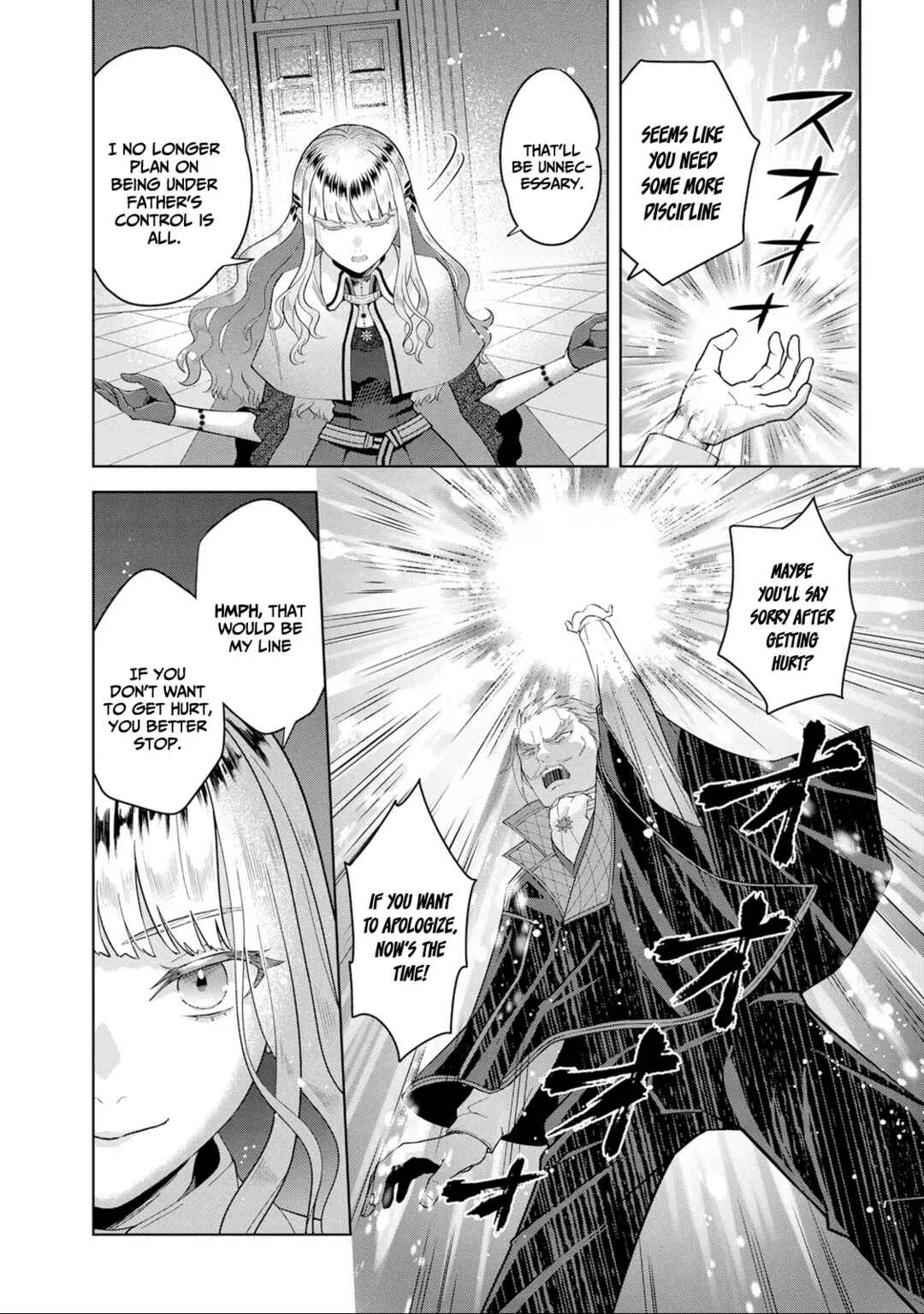 Page 13 Chapter 1.1 Loop kara Nukedasenai Akuyaku Reijou wa, Akiramete Suki Katte Ikiru Koto ni Kimemashita