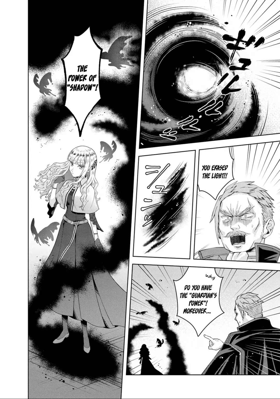 Page 15 Chapter 1.1 Loop kara Nukedasenai Akuyaku Reijou wa, Akiramete Suki Katte Ikiru Koto ni Kimemashita
