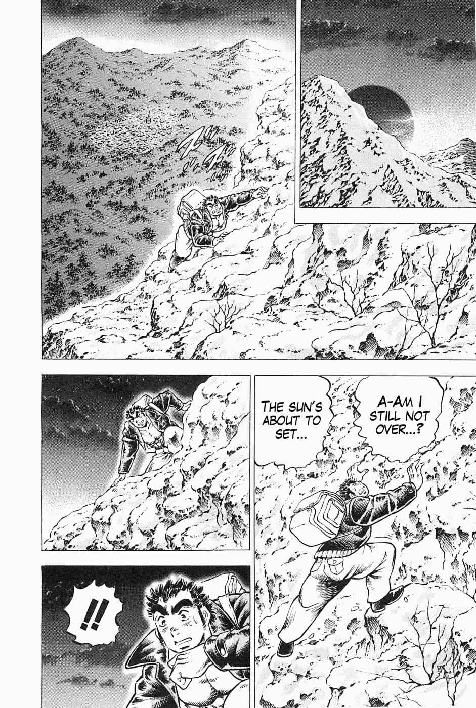 Page 12 Chapter 45 Peerless: The Legend of Heihachi Edajima