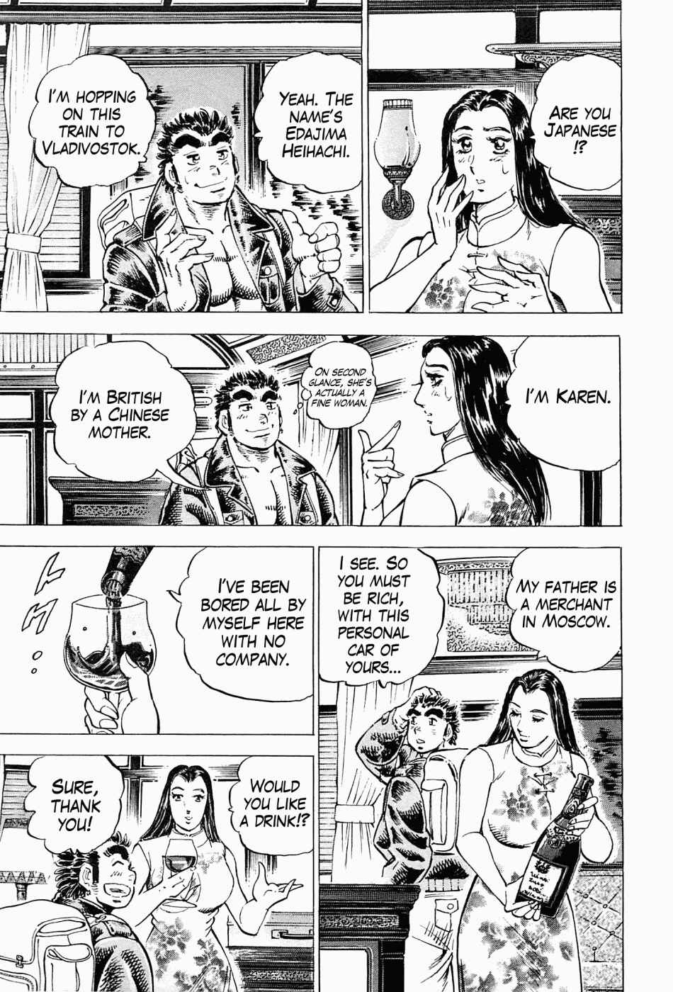 Page 19 Chapter 45 Peerless: The Legend of Heihachi Edajima