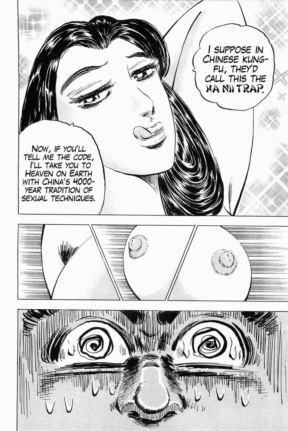 Page 24 Chapter 45 Peerless: The Legend of Heihachi Edajima