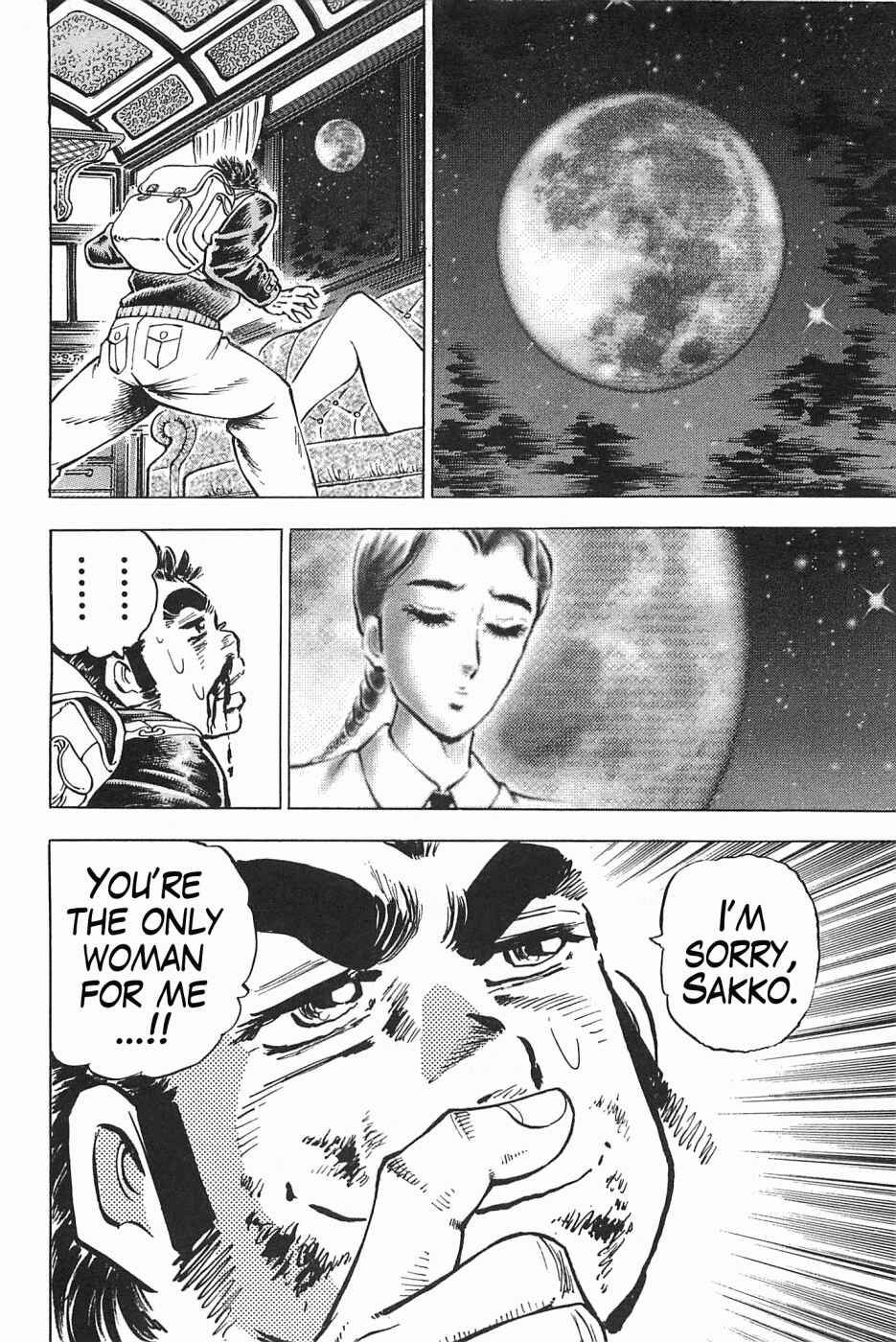 Page 27 Chapter 45 Peerless: The Legend of Heihachi Edajima
