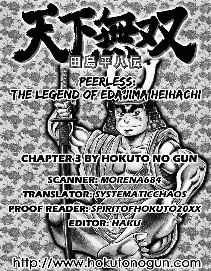 Page 31 Chapter 3 Peerless: The Legend of Heihachi Edajima