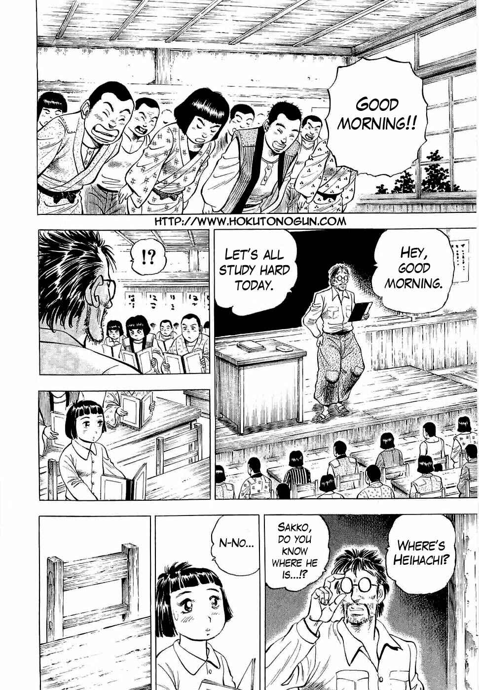 Page 7 Chapter 3 Peerless: The Legend of Heihachi Edajima