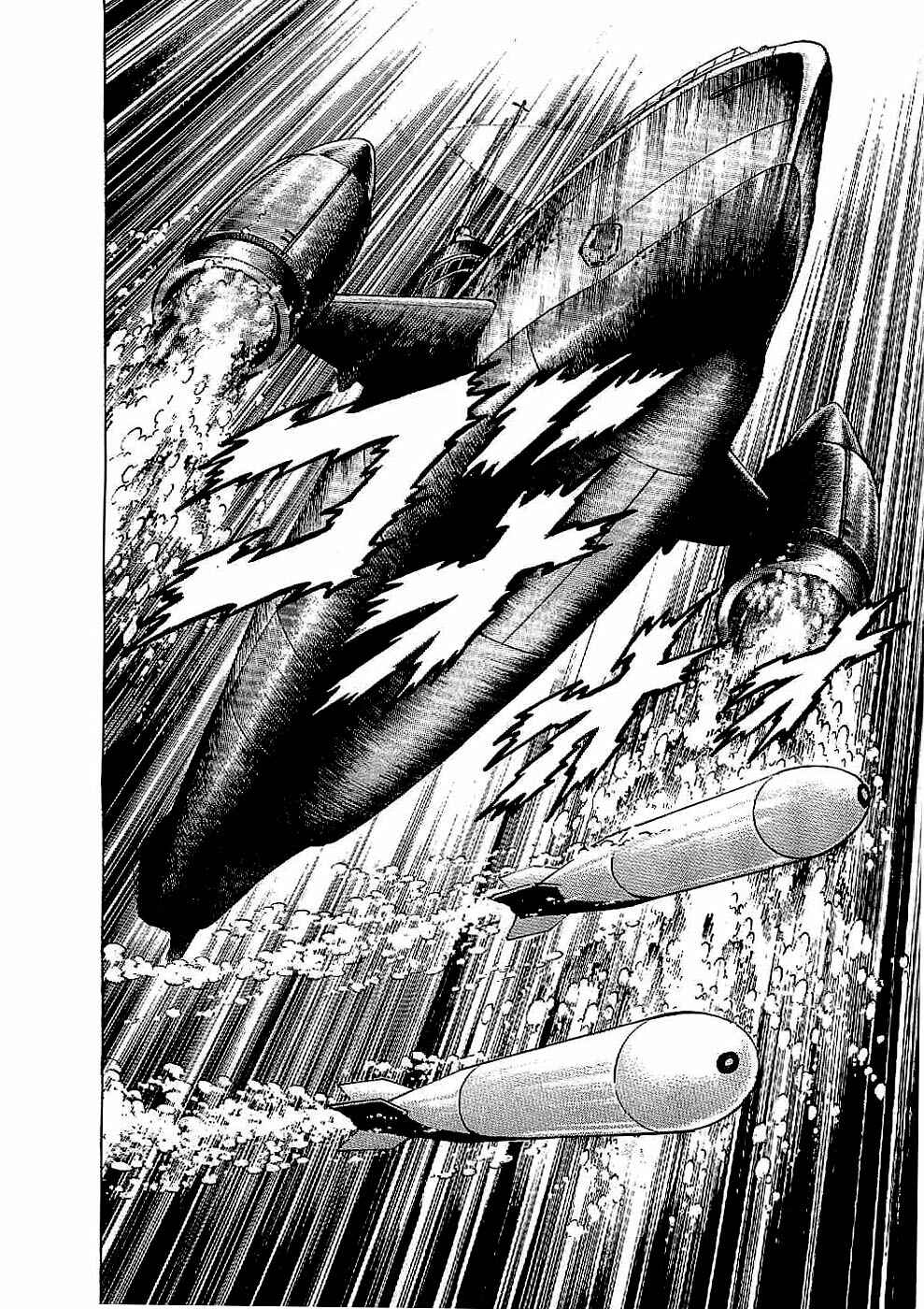 Page 18 Chapter 24 Peerless: The Legend of Heihachi Edajima
