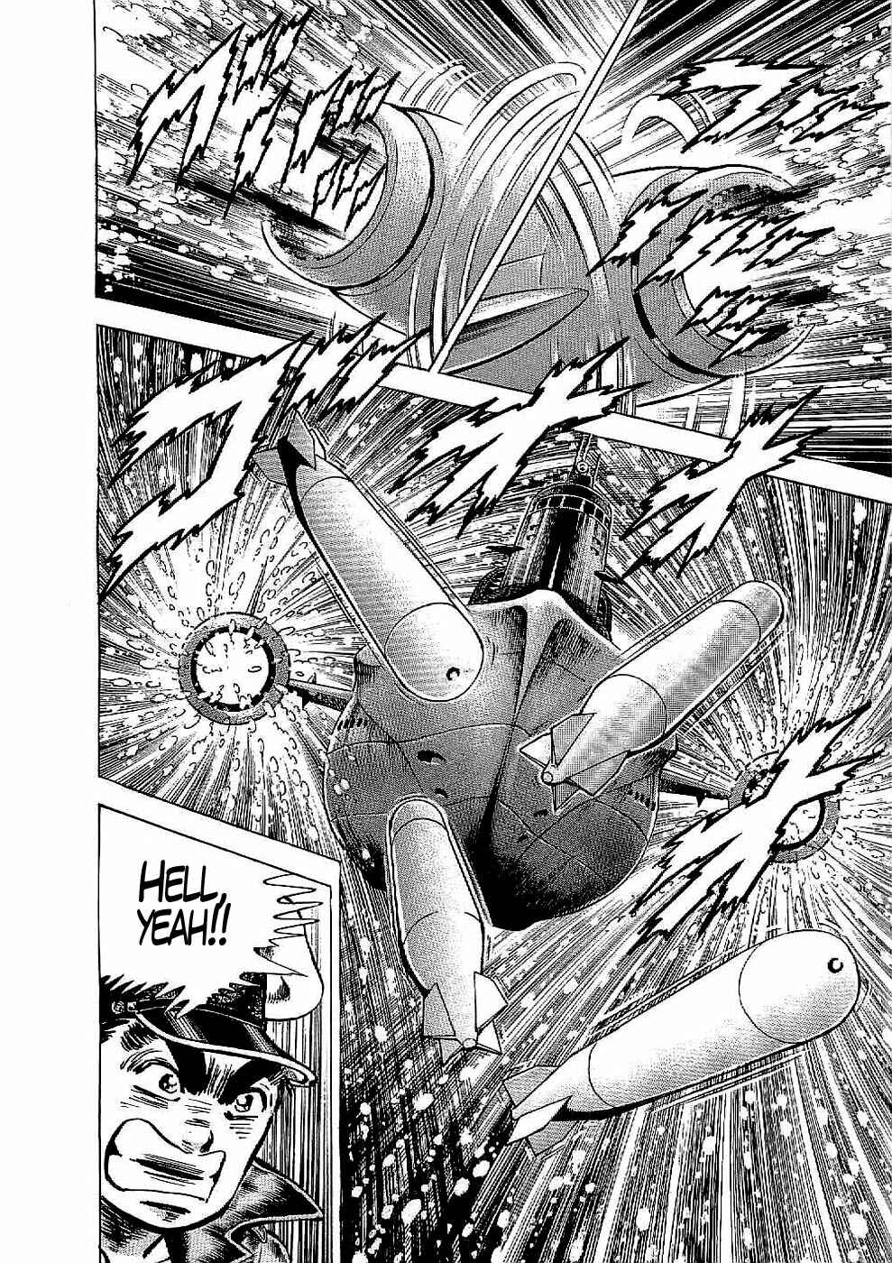 Page 21 Chapter 24 Peerless: The Legend of Heihachi Edajima