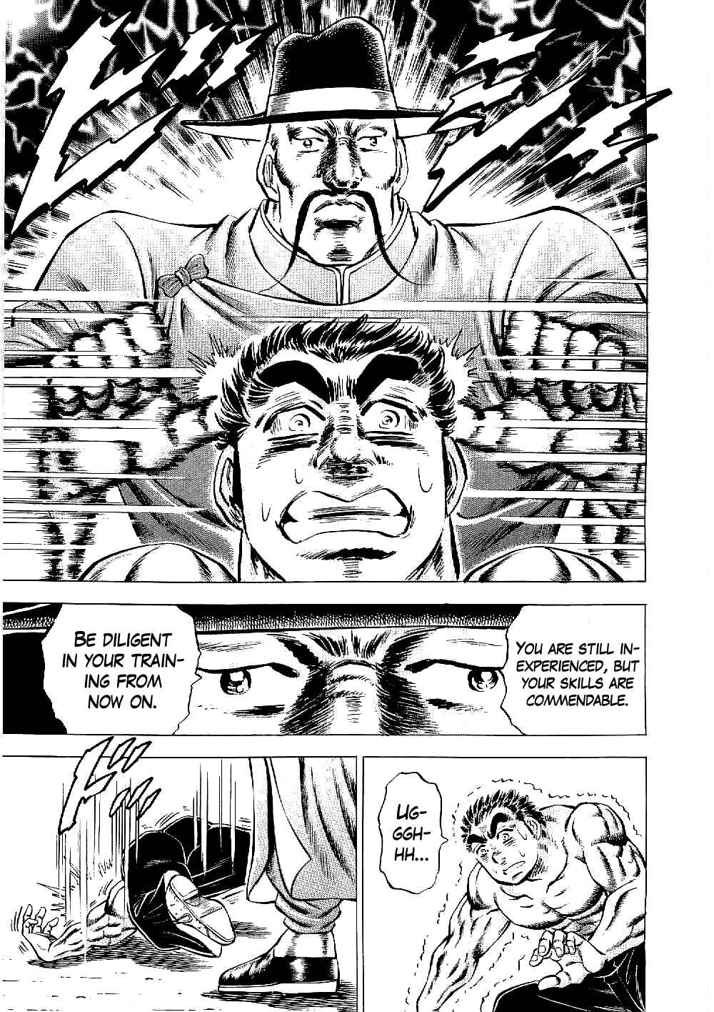 Page 12 Chapter 12 Peerless: The Legend of Heihachi Edajima