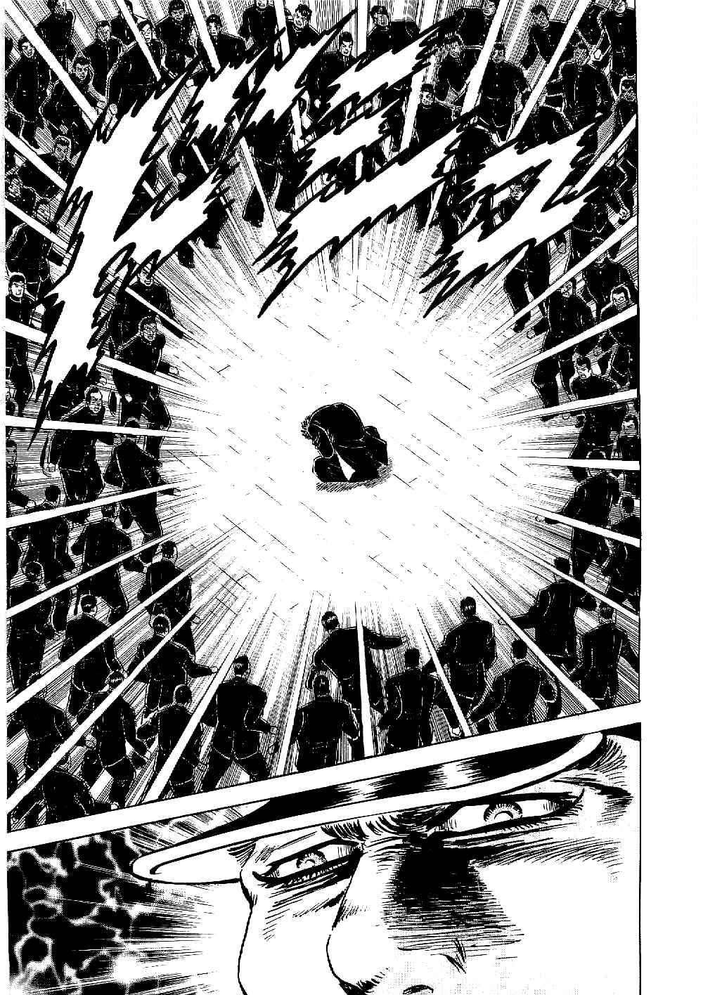 Page 25 Chapter 12 Peerless: The Legend of Heihachi Edajima