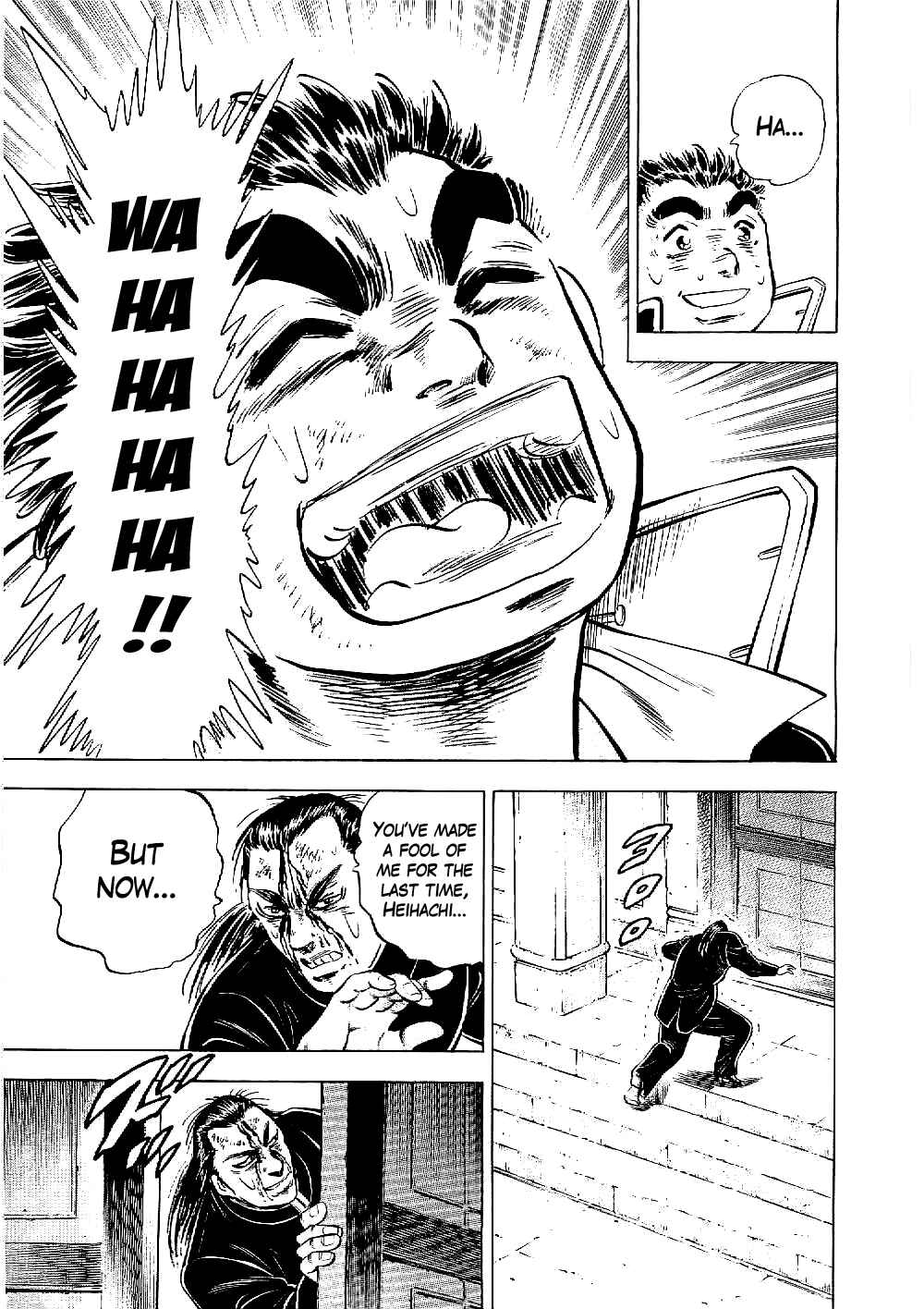 Page 29 Chapter 12 Peerless: The Legend of Heihachi Edajima