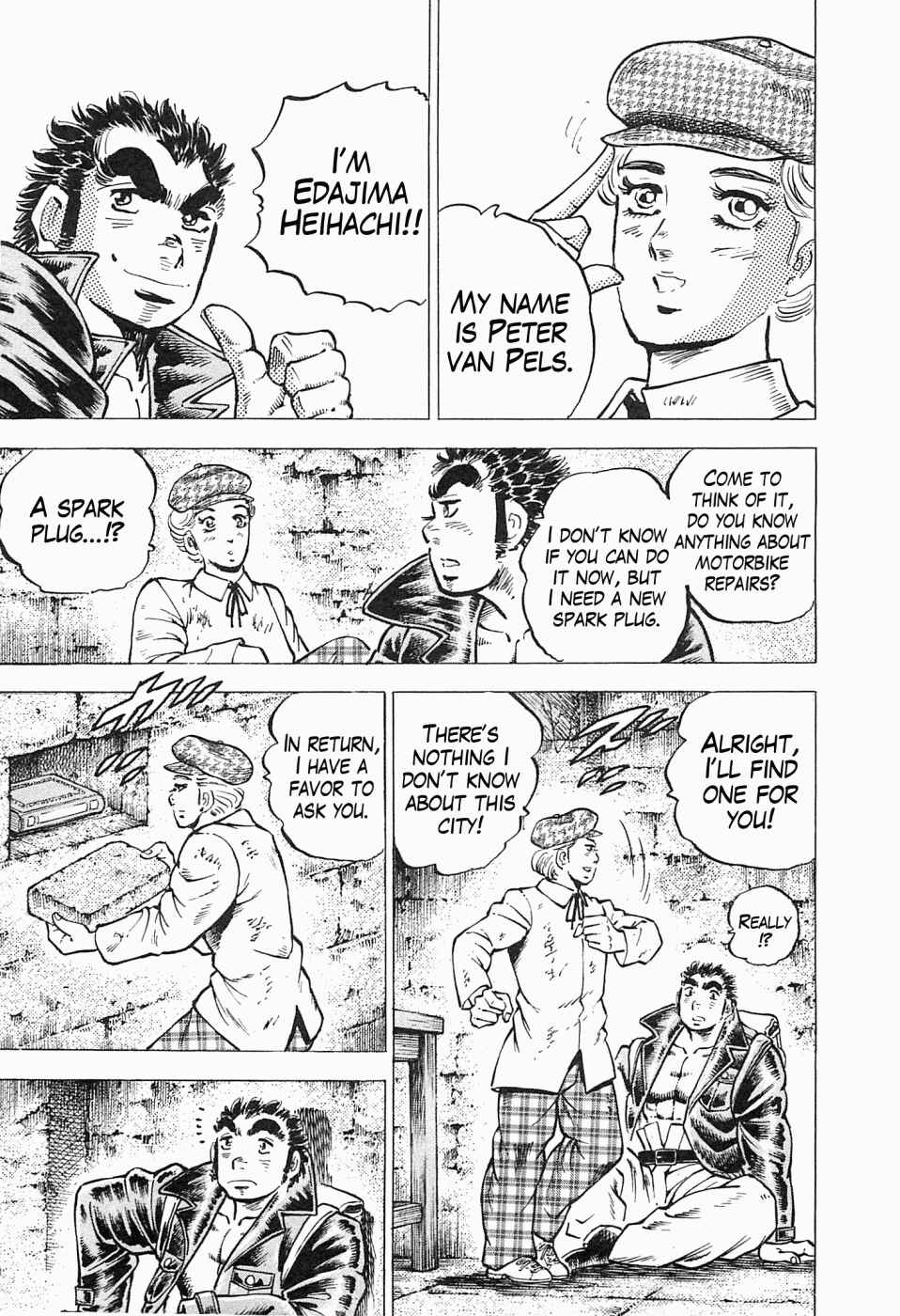 Page 14 Chapter 44 Peerless: The Legend of Heihachi Edajima