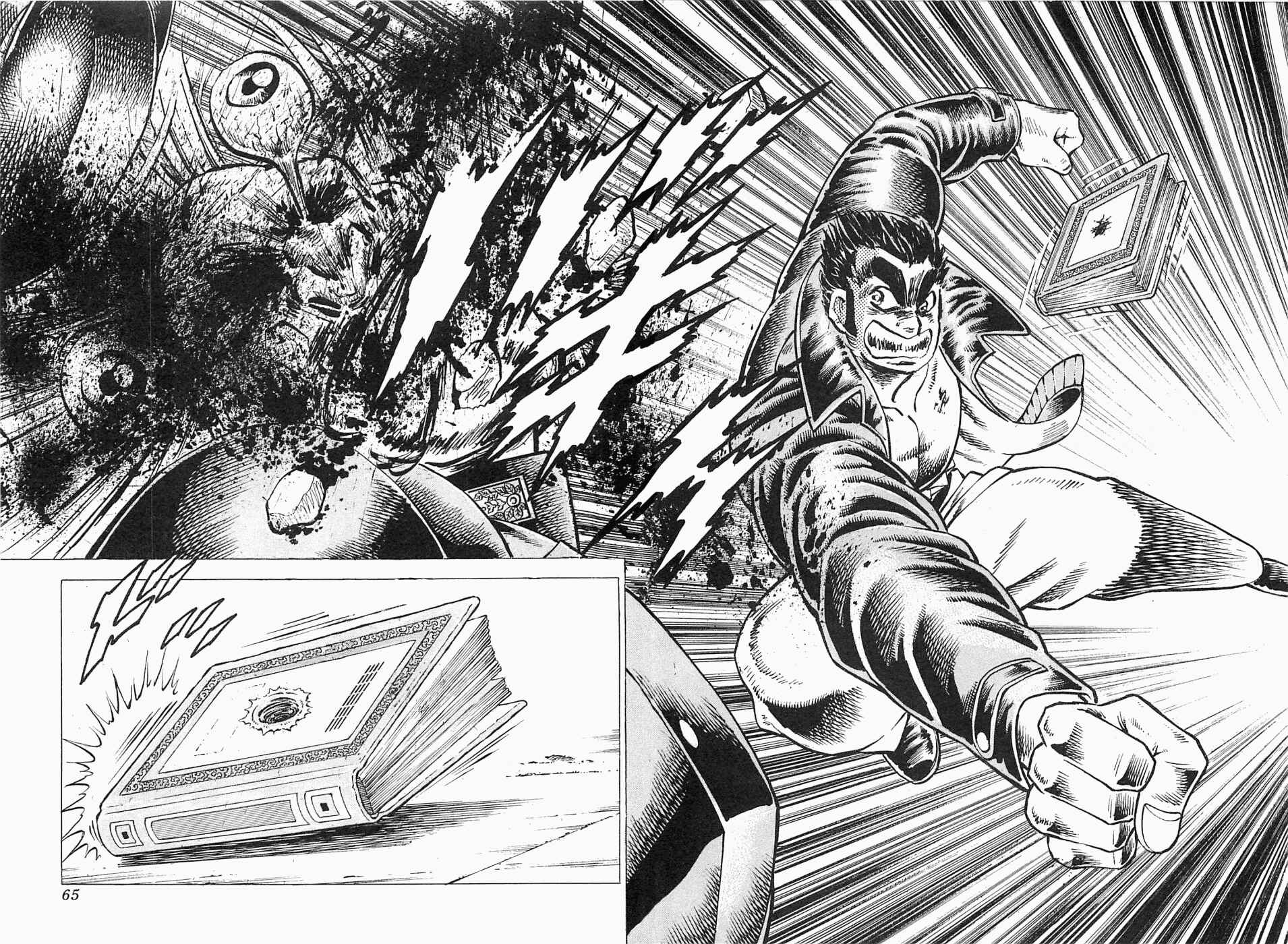 Page 29 Chapter 44 Peerless: The Legend of Heihachi Edajima