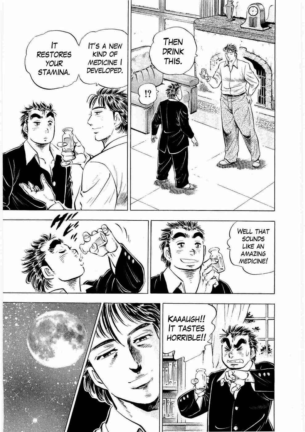 Page 14 Chapter 6 Peerless: The Legend of Heihachi Edajima