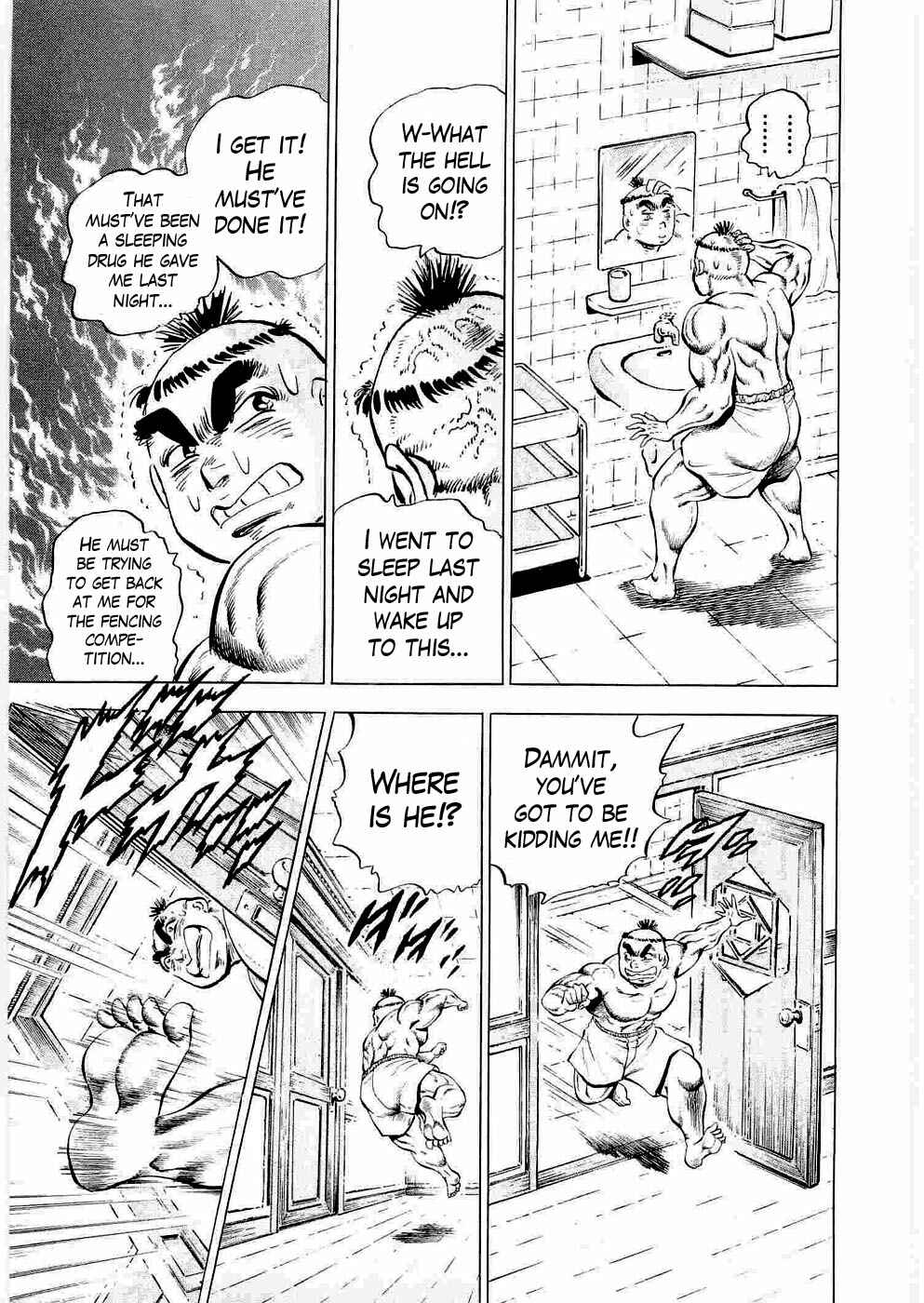 Page 16 Chapter 6 Peerless: The Legend of Heihachi Edajima