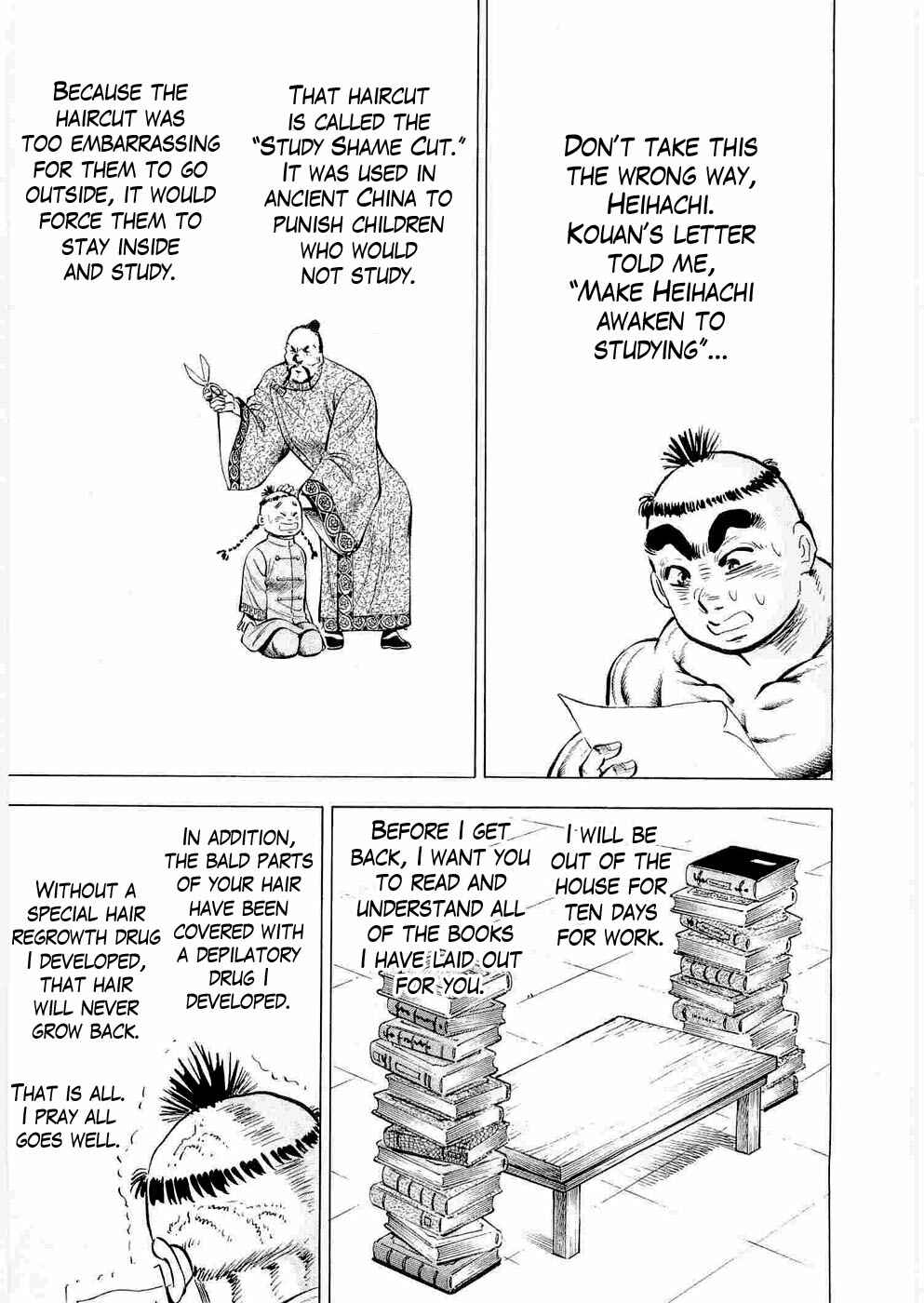 Page 18 Chapter 6 Peerless: The Legend of Heihachi Edajima