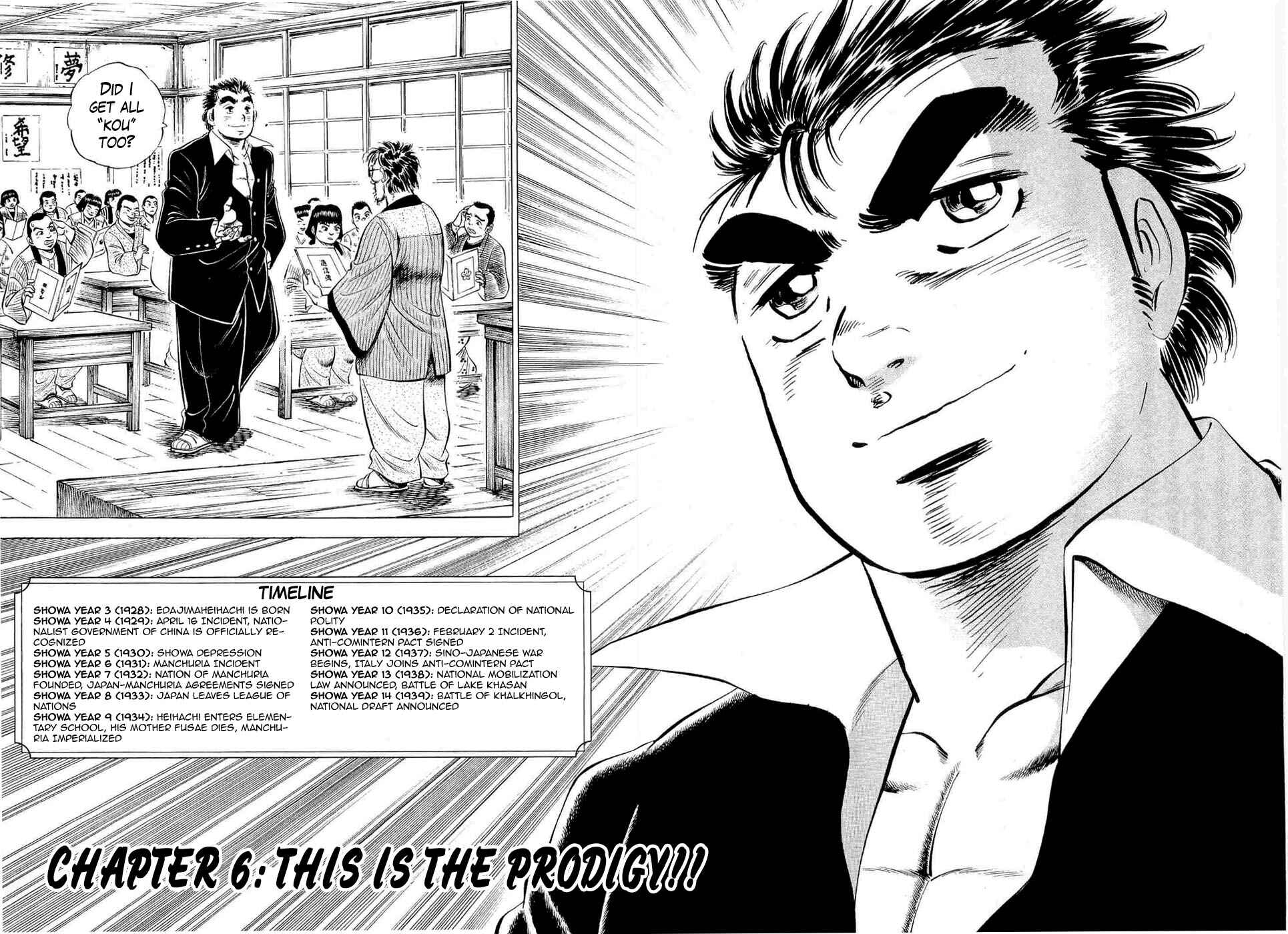 Page 2 Chapter 6 Peerless: The Legend of Heihachi Edajima
