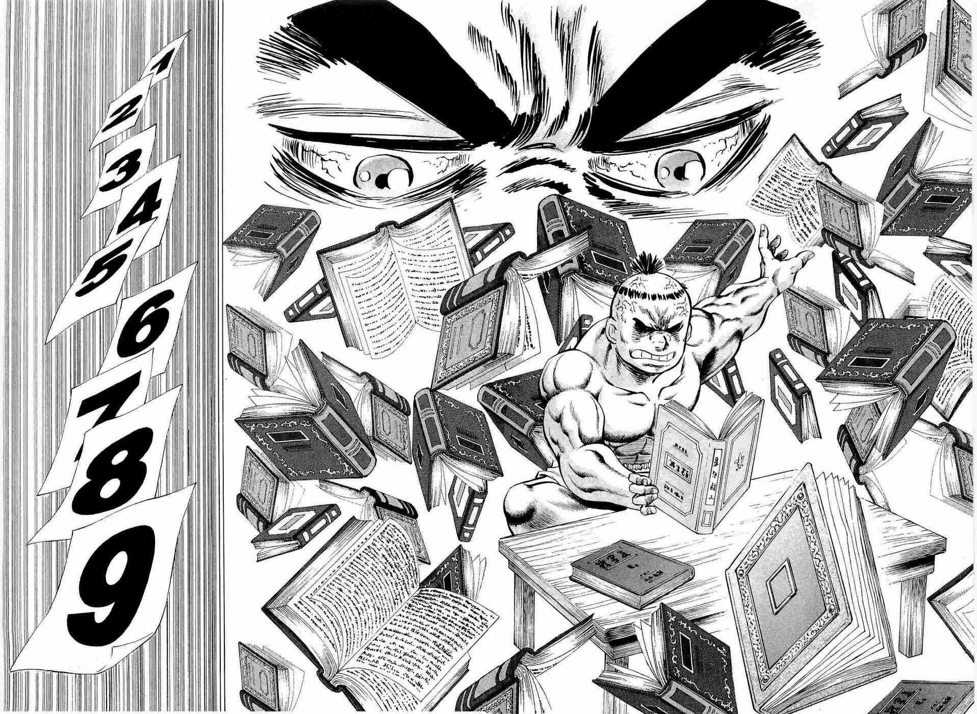 Page 21 Chapter 6 Peerless: The Legend of Heihachi Edajima