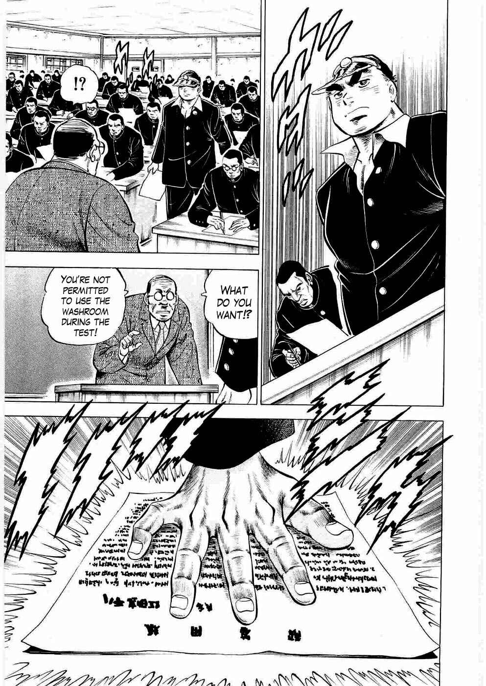 Page 31 Chapter 6 Peerless: The Legend of Heihachi Edajima