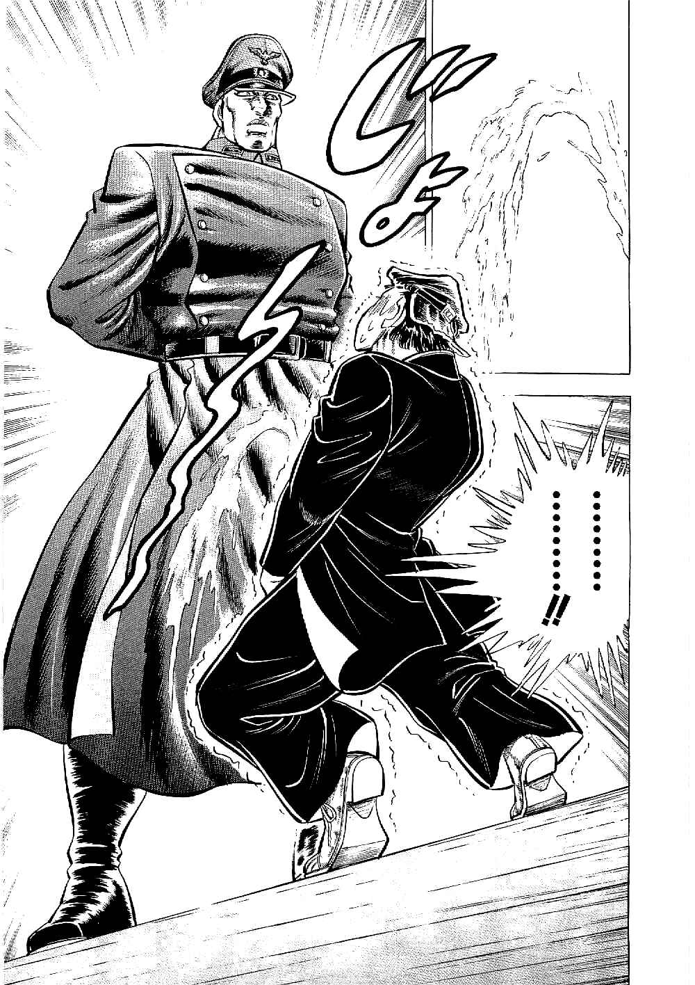 Page 23 Chapter 11 Peerless: The Legend of Heihachi Edajima