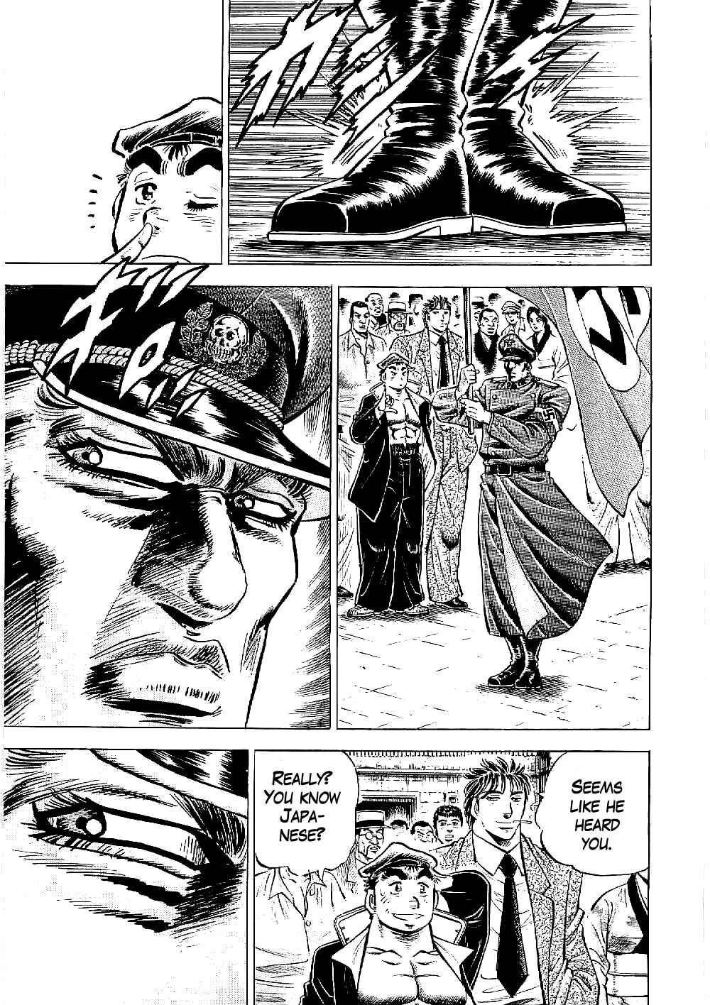 Page 6 Chapter 11 Peerless: The Legend of Heihachi Edajima