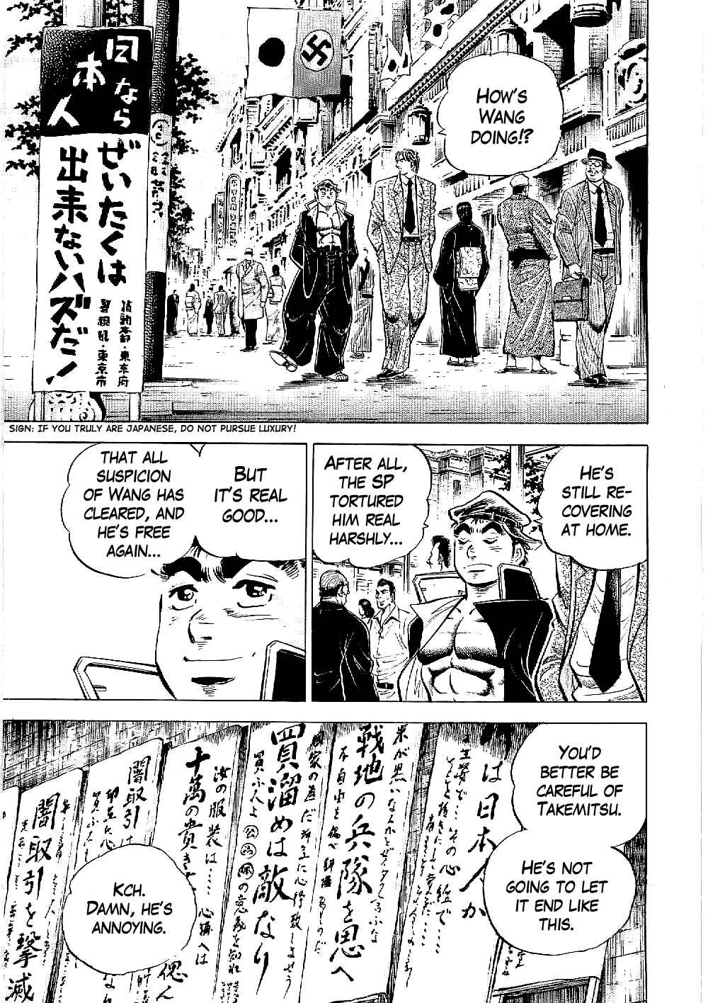 Page 8 Chapter 11 Peerless: The Legend of Heihachi Edajima