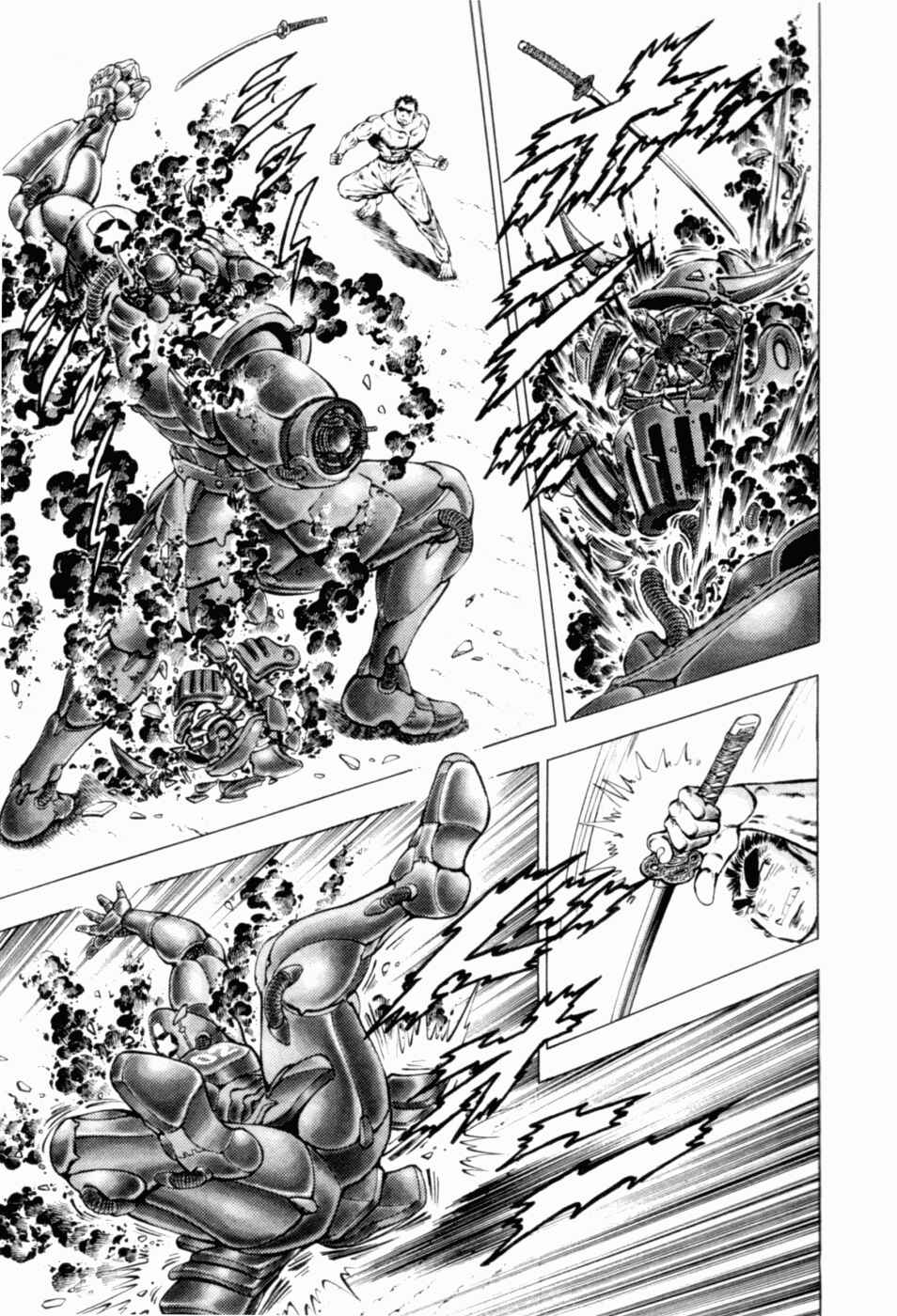 Page 13 Chapter 37 Peerless: The Legend of Heihachi Edajima