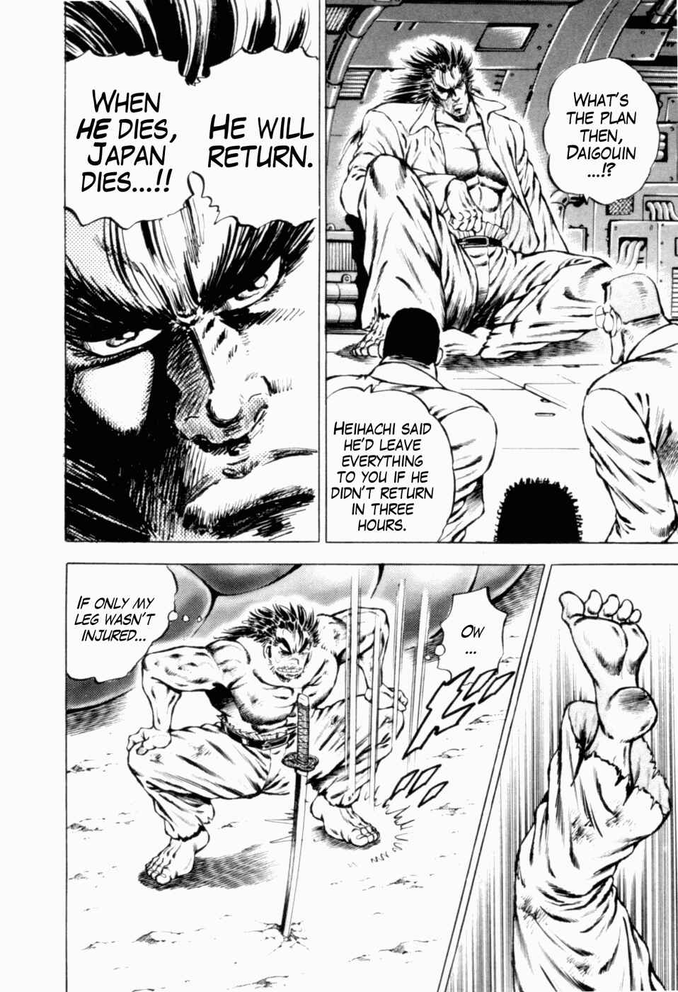 Page 26 Chapter 37 Peerless: The Legend of Heihachi Edajima