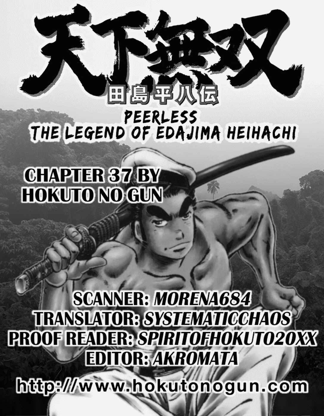 Page 36 Chapter 37 Peerless: The Legend of Heihachi Edajima