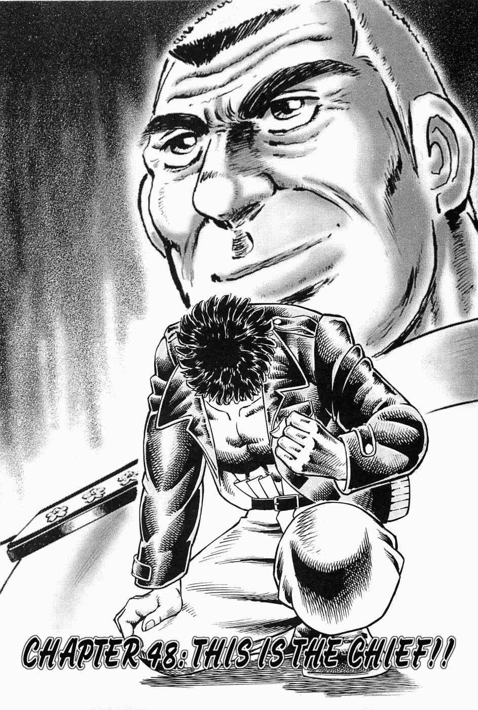 Page 1 Chapter 48 Peerless: The Legend of Heihachi Edajima