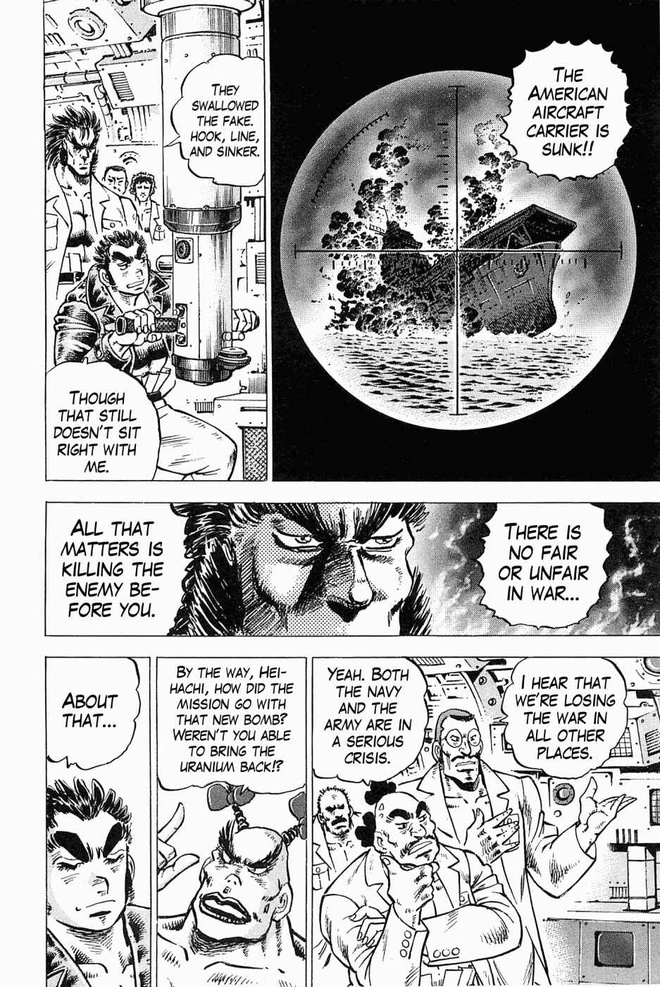 Page 5 Chapter 48 Peerless: The Legend of Heihachi Edajima