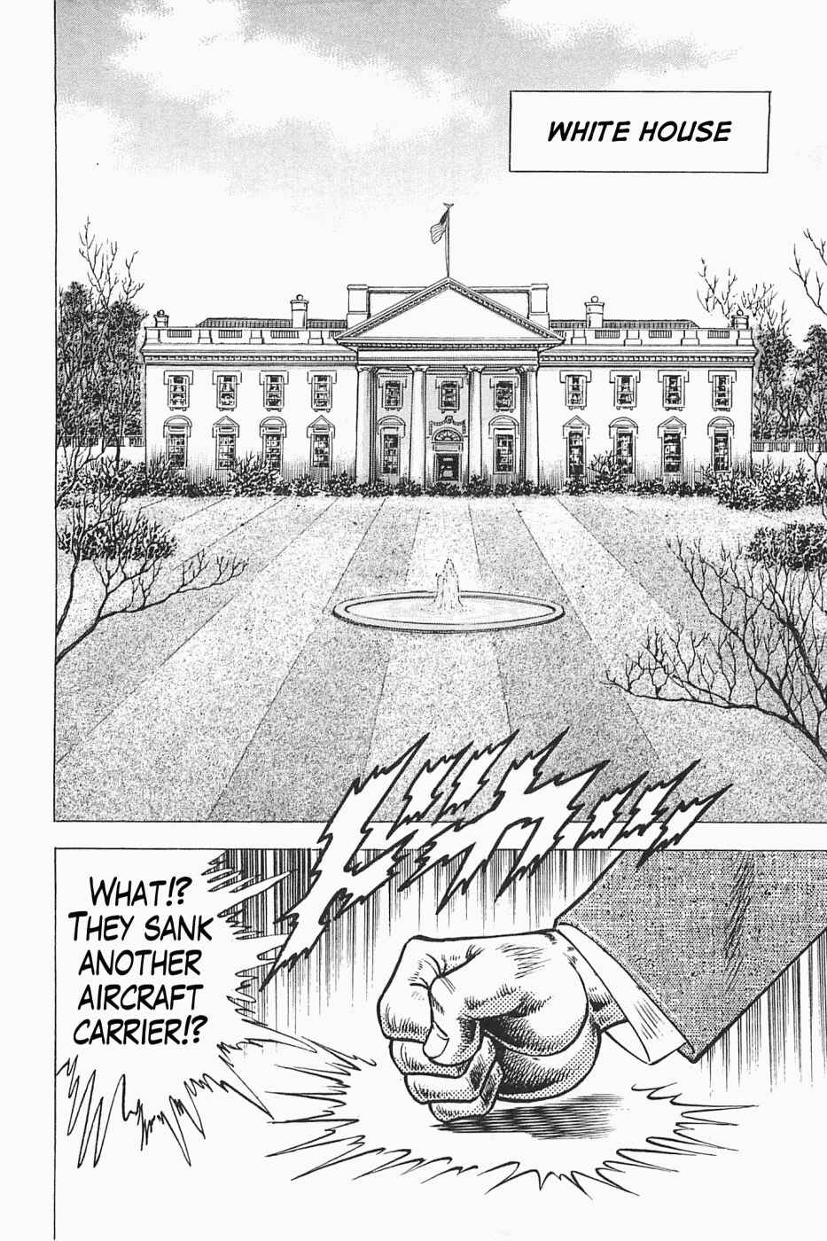 Page 7 Chapter 48 Peerless: The Legend of Heihachi Edajima