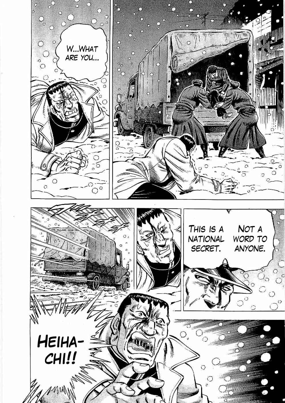 Page 16 Chapter 13 Peerless: The Legend of Heihachi Edajima