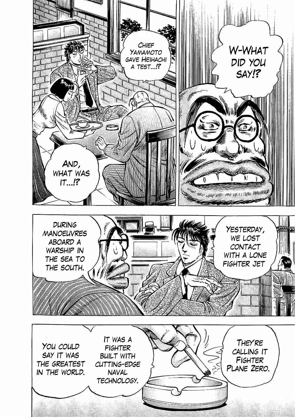Page 23 Chapter 13 Peerless: The Legend of Heihachi Edajima