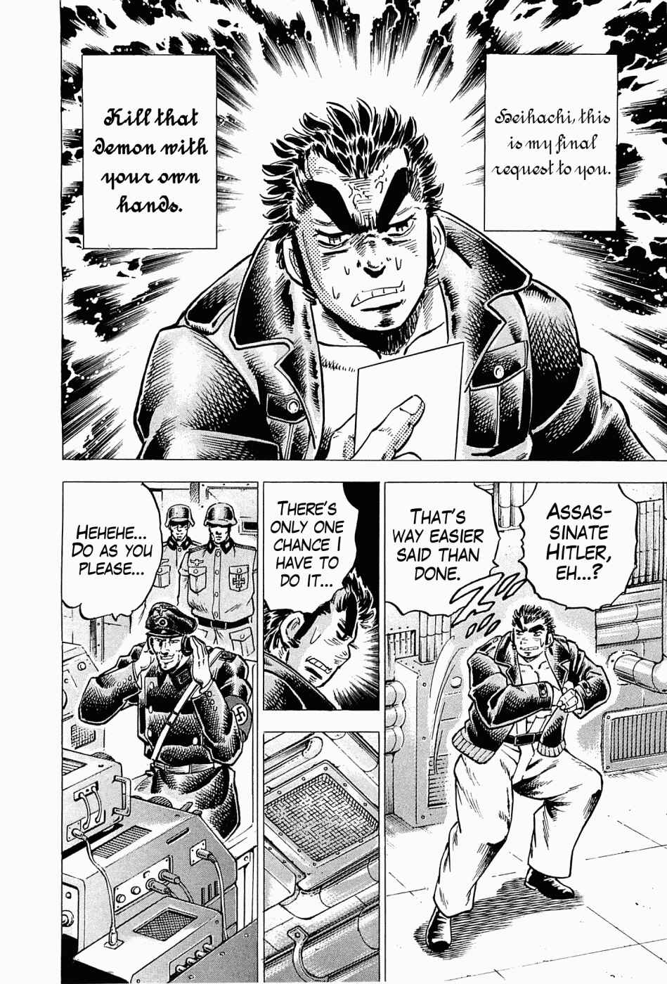 Page 15 Chapter 43 Peerless: The Legend of Heihachi Edajima