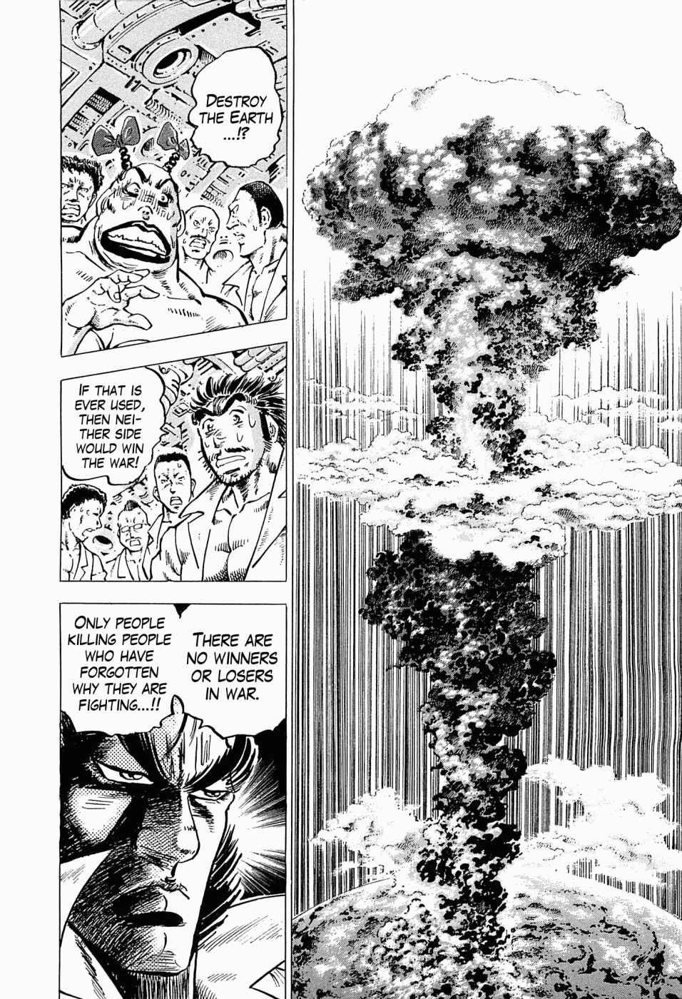 Page 17 Chapter 43 Peerless: The Legend of Heihachi Edajima