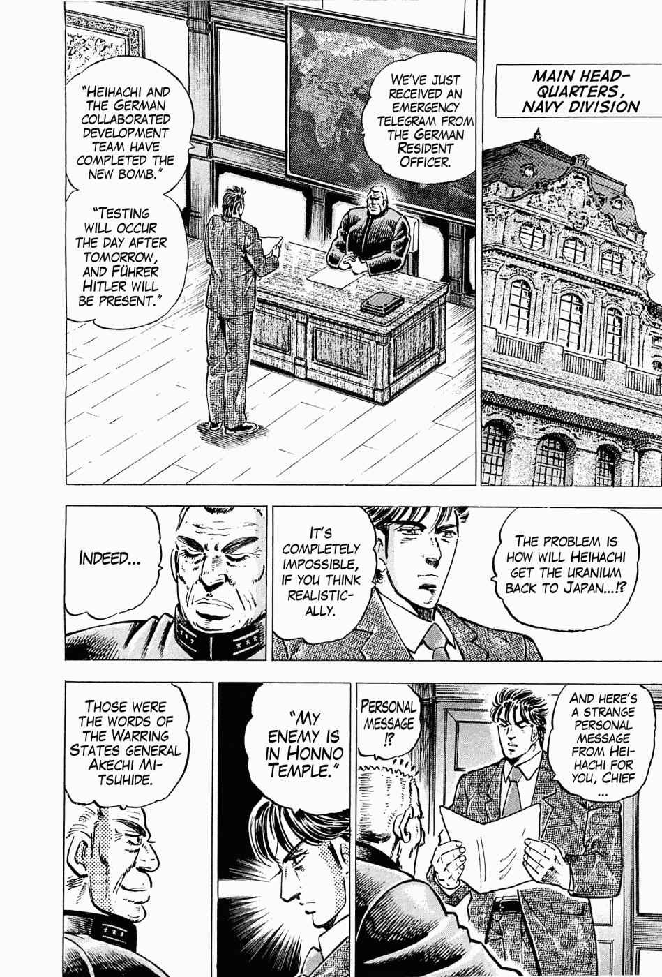 Page 21 Chapter 43 Peerless: The Legend of Heihachi Edajima