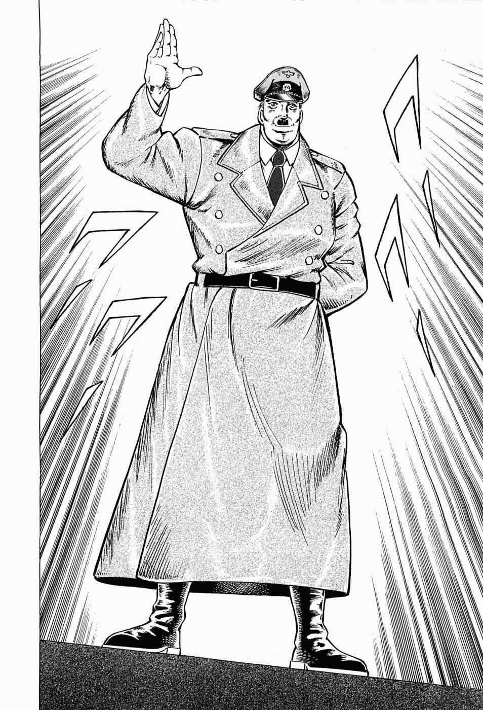 Page 25 Chapter 43 Peerless: The Legend of Heihachi Edajima