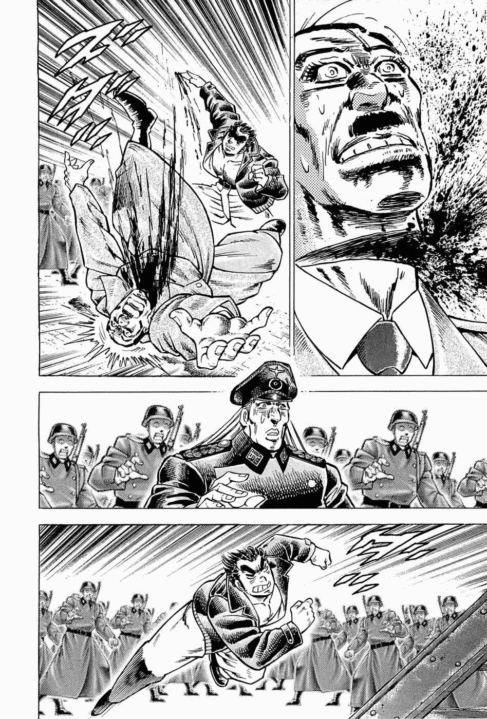 Page 30 Chapter 43 Peerless: The Legend of Heihachi Edajima