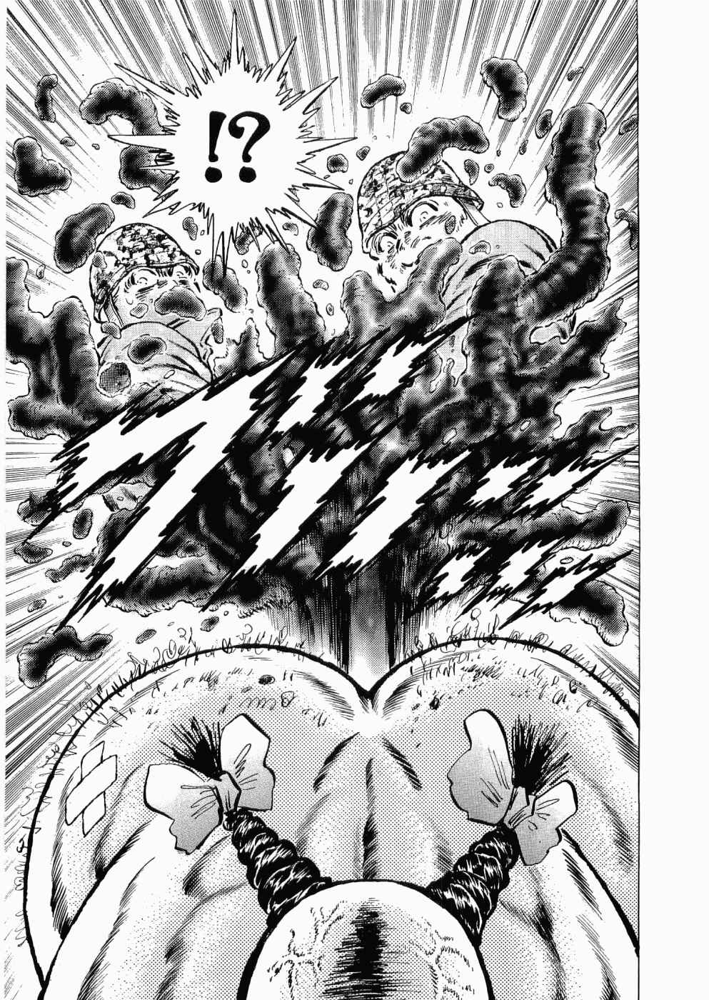 Page 21 Chapter 35 Peerless: The Legend of Heihachi Edajima