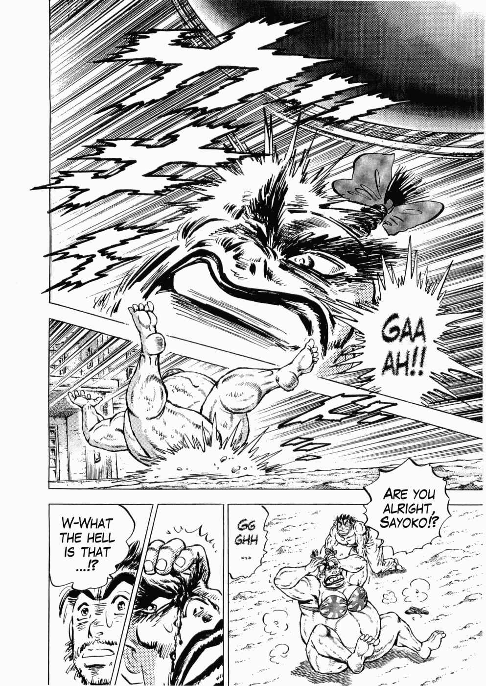 Page 24 Chapter 35 Peerless: The Legend of Heihachi Edajima