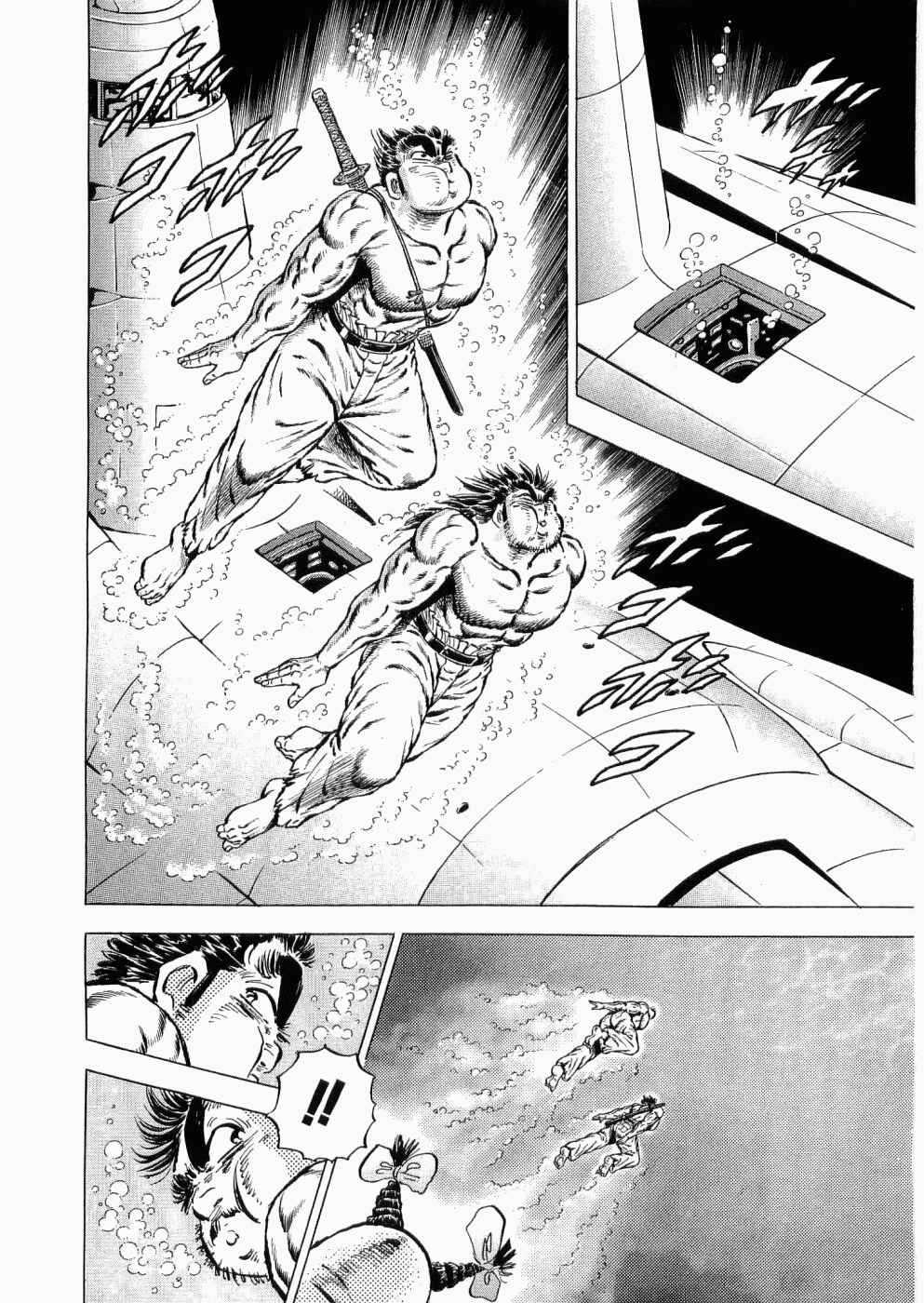 Page 5 Chapter 35 Peerless: The Legend of Heihachi Edajima