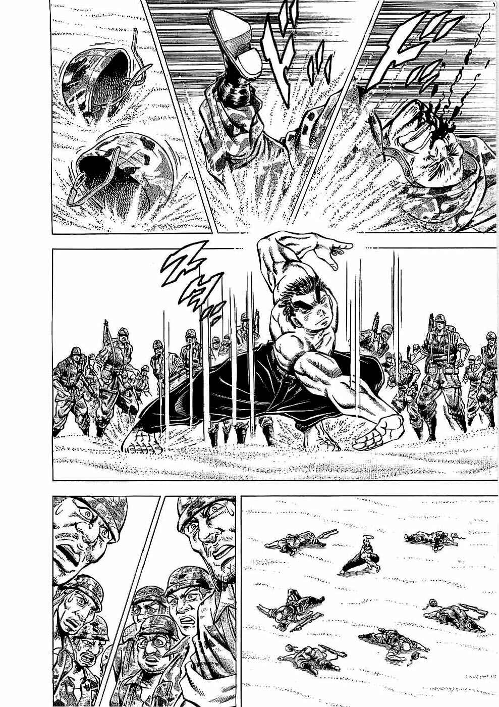Page 25 Chapter 14 Peerless: The Legend of Heihachi Edajima