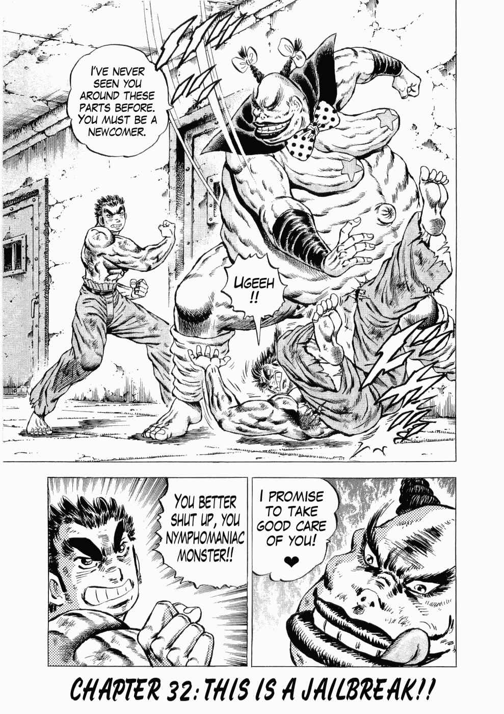 Page 1 Chapter 32 Peerless: The Legend of Heihachi Edajima
