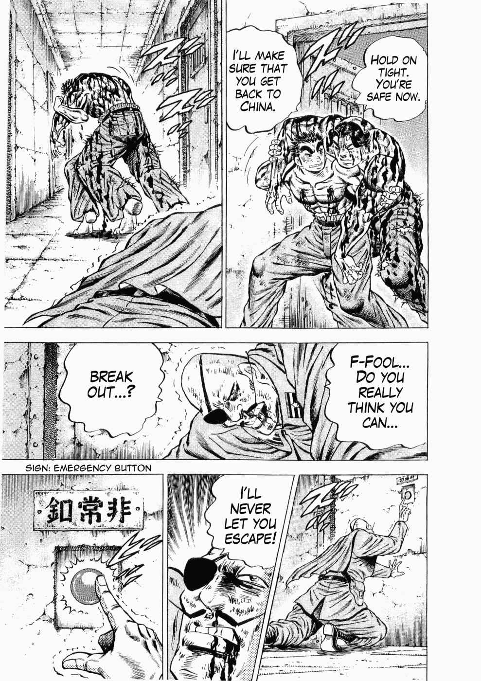 Page 19 Chapter 32 Peerless: The Legend of Heihachi Edajima