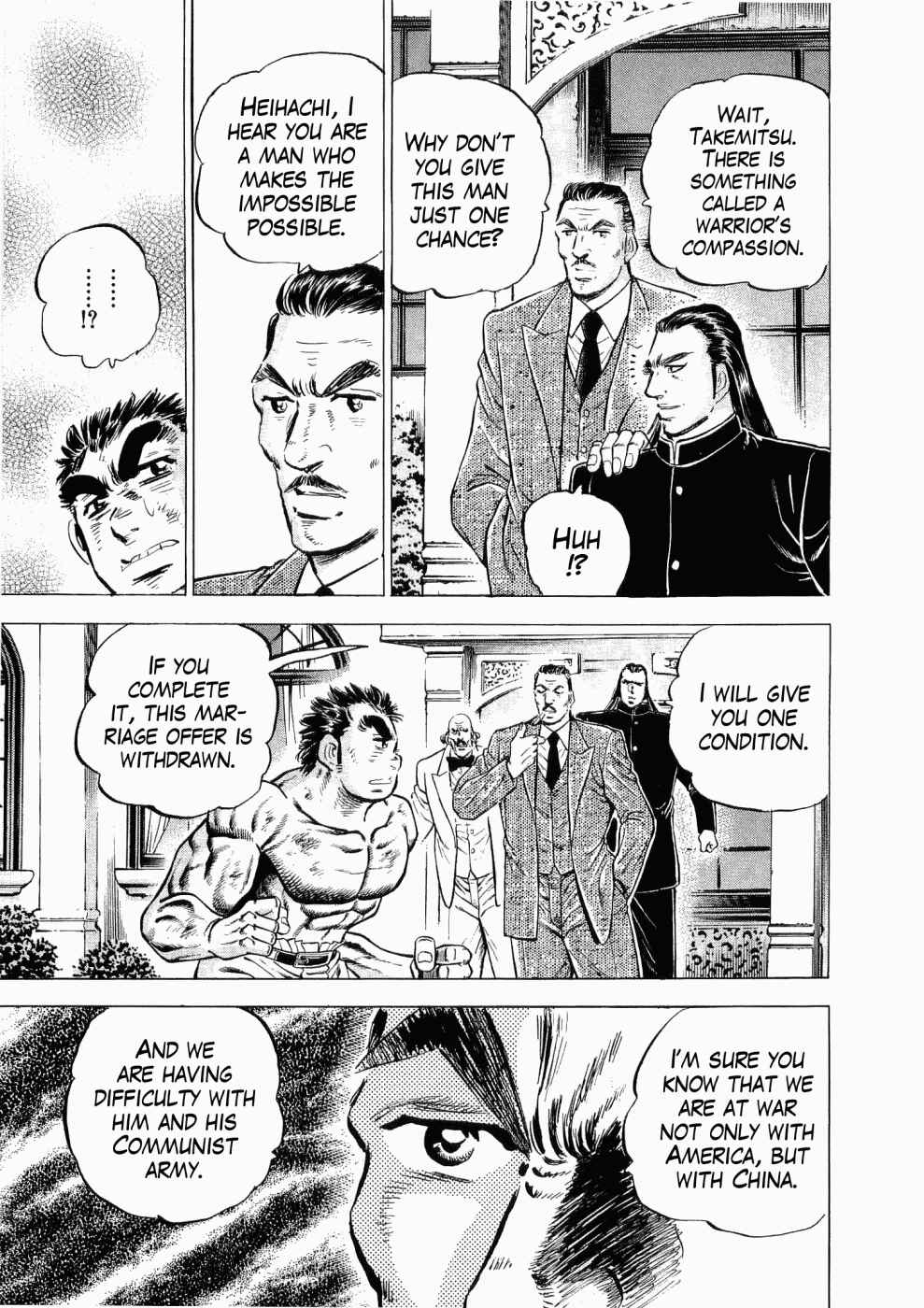 Page 12 Chapter 28 Peerless: The Legend of Heihachi Edajima