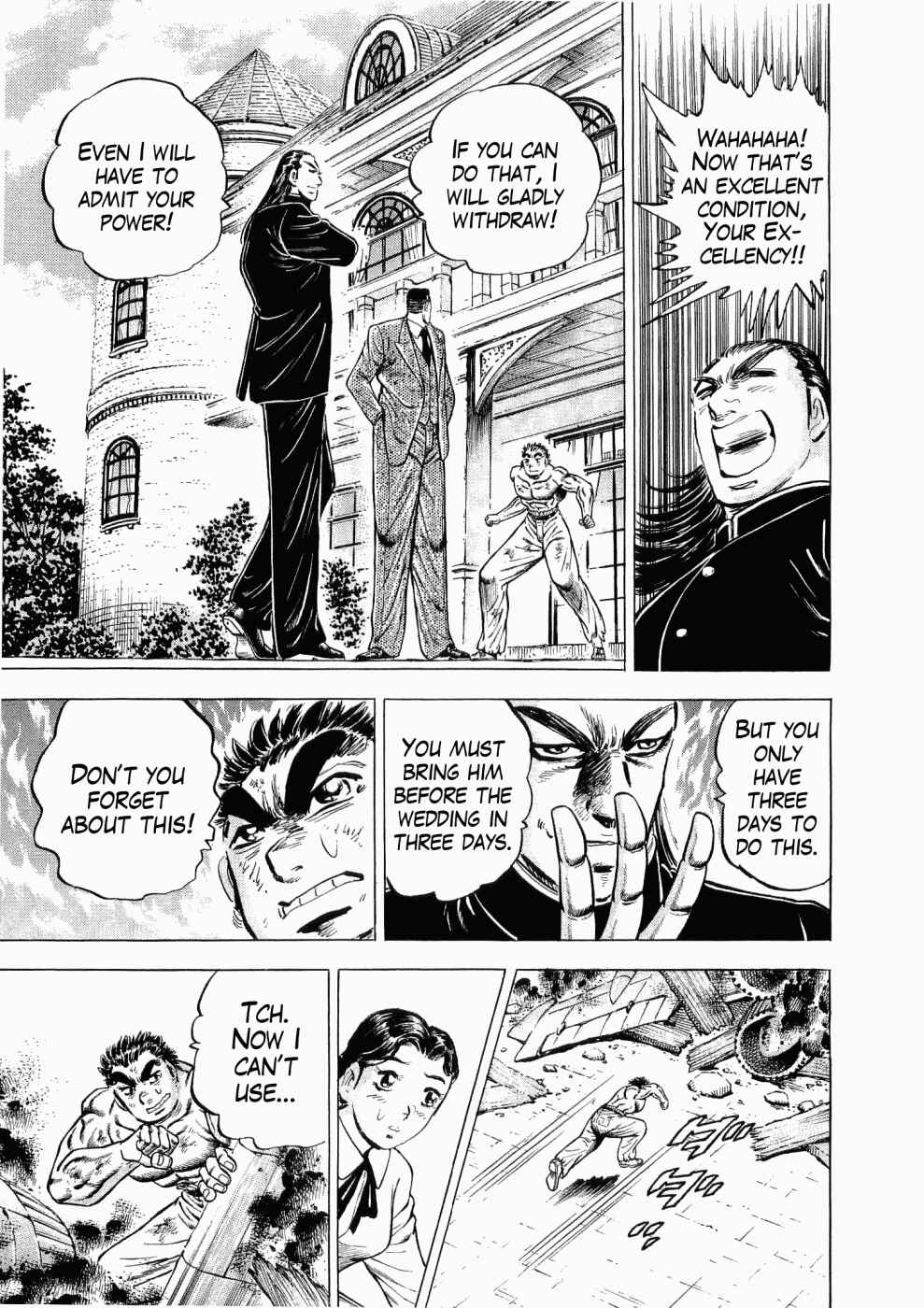 Page 14 Chapter 28 Peerless: The Legend of Heihachi Edajima