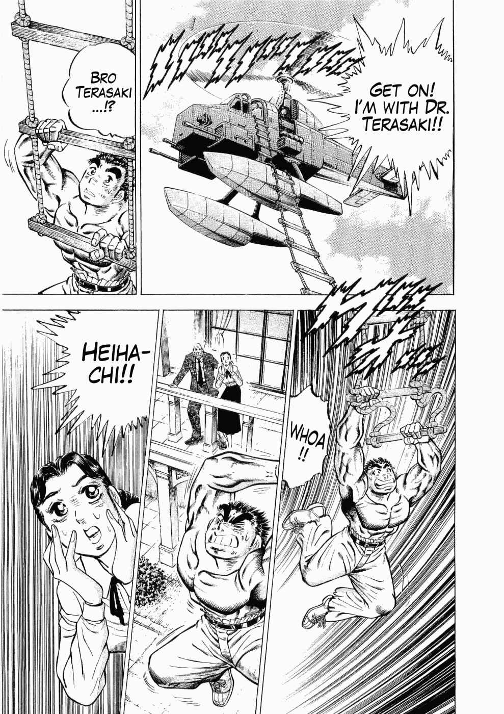 Page 16 Chapter 28 Peerless: The Legend of Heihachi Edajima